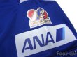 Photo6: Yokohama F・Marinos Shirt 20th anniversary w/tags (6)