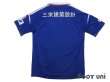 Photo2: Yokohama F・Marinos Shirt 20th anniversary w/tags (2)