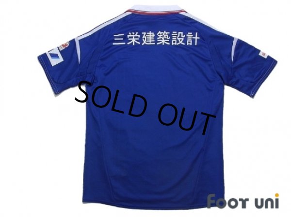Photo2: Yokohama F・Marinos Shirt 20th anniversary w/tags (2)