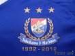 Photo5: Yokohama F・Marinos Shirt 20th anniversary w/tags (5)