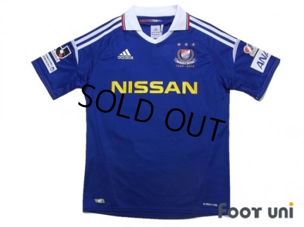 Photo1: Yokohama F・Marinos Shirt 20th anniversary w/tags (1)