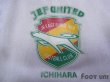 Photo5: JEF United Ichihara 1993-1994 Away Shirt w/tags (5)