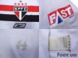 Photo5: Sao Paulo FC 2008 Home Shirt (5)