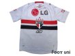 Photo1: Sao Paulo FC 2008 Home Shirt (1)