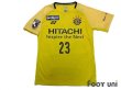 Photo1: Kashiwa Reysol 2019-2020 GK Shirt #23 Kosuke Nakamura w/tags (1)