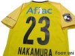 Photo4: Kashiwa Reysol 2019-2020 GK Shirt #23 Kosuke Nakamura w/tags (4)