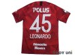 Photo2: Urawa Reds 2020 Home Shirt #45 Leonardo w/tags (2)