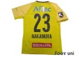 Photo2: Kashiwa Reysol 2019-2020 GK Shirt #23 Kosuke Nakamura w/tags (2)