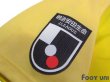 Photo7: Kashiwa Reysol 2019-2020 GK Shirt #23 Kosuke Nakamura w/tags (7)