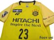 Photo3: Kashiwa Reysol 2019-2020 GK Shirt #23 Kosuke Nakamura w/tags (3)