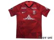 Photo1: Urawa Reds 2020 Home Shirt #45 Leonardo w/tags (1)