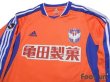 Photo3: Albirex Niigata 2003-2004 Home Long Sleeve Shirt w/tags (3)