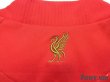 Photo7: Liverpool 2008-2010 Home Shirt #8 Gerrard (7)