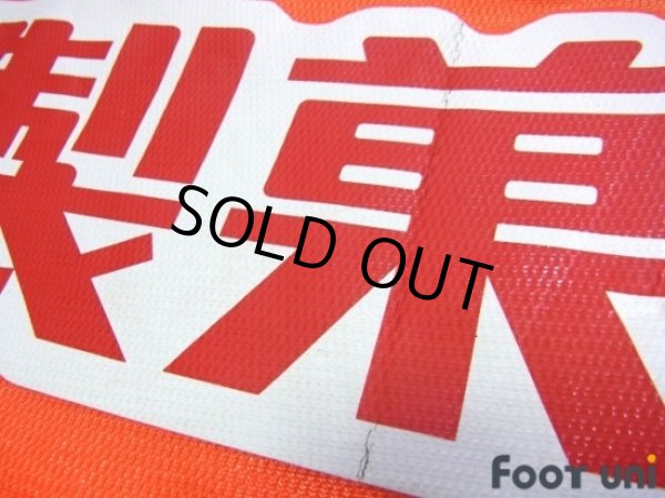 Photo7: Albirex Niigata 2003-2004 Home Long Sleeve Shirt w/tags (7)