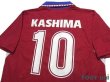 Photo4: Kashima Antlers 1992-1994 Home Shirt #10 (4)