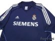 Photo3: Real Madrid 2005-2006 Away Shirt LFP Patch/Badge (3)