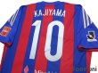 Photo4: F.C. Tokyo 2014 Home Authentic Shirt #10 Yohei Kajiyama (4)