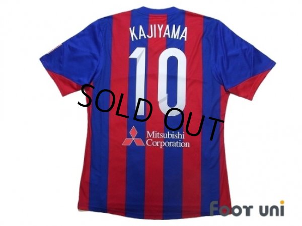 Photo2: F.C. Tokyo 2014 Home Authentic Shirt #10 Yohei Kajiyama (2)