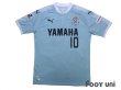 Photo1: Jubilo Iwata 2017 Home Shirt #10 Shunsuke Nakamura w/tags (1)