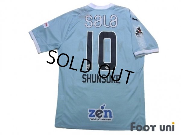Photo2: Jubilo Iwata 2017 Home Shirt #10 Shunsuke Nakamura w/tags (2)