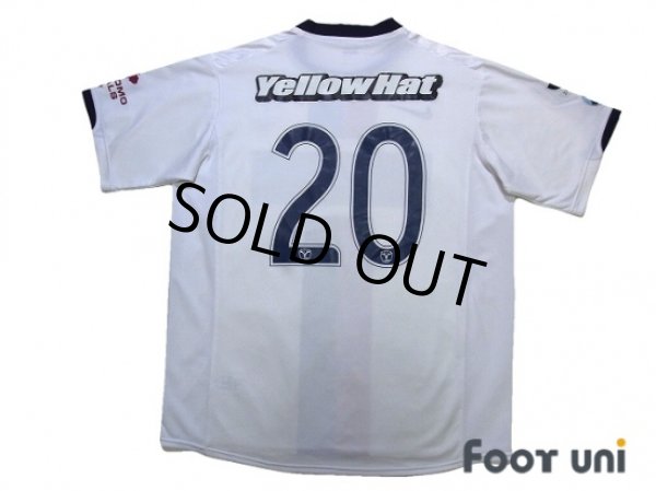 Photo2: Kashima Antlers 2008-2009 Away Shirt #20 (2)