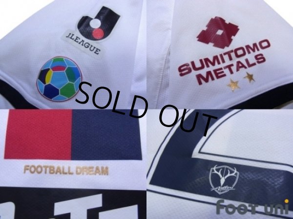 Photo8: Kashima Antlers 2008-2009 Away Shirt #20 (8)