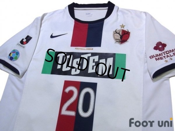 Photo3: Kashima Antlers 2008-2009 Away Shirt #20 (3)