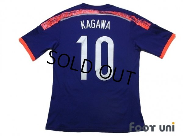 Shinji kagawa sales jersey