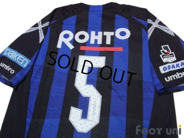 Photo4: Gamba Osaka 2016 Home Shirt #5 Daiki Niwa w/tags (4)