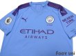 Photo3: Manchester City 2019-2020 Home Shirt #21 Silva Premier League Patch/Badge (3)