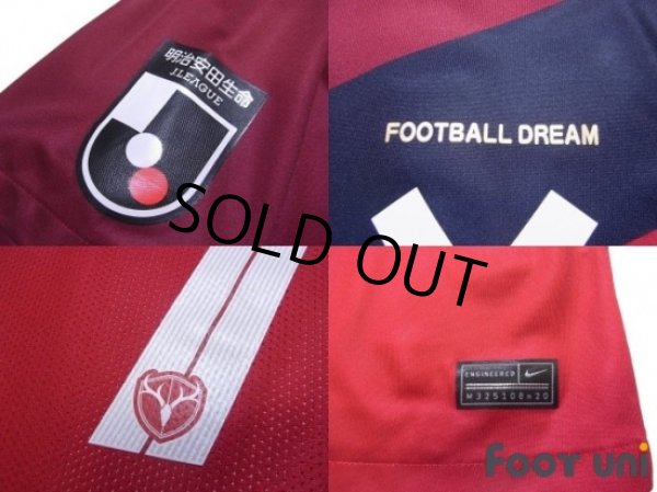 Photo7: Kashima Antlers 2020 Home Authentic Shirt #7 Juan Alano (7)