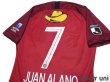 Photo4: Kashima Antlers 2020 Home Authentic Shirt #7 Juan Alano (4)