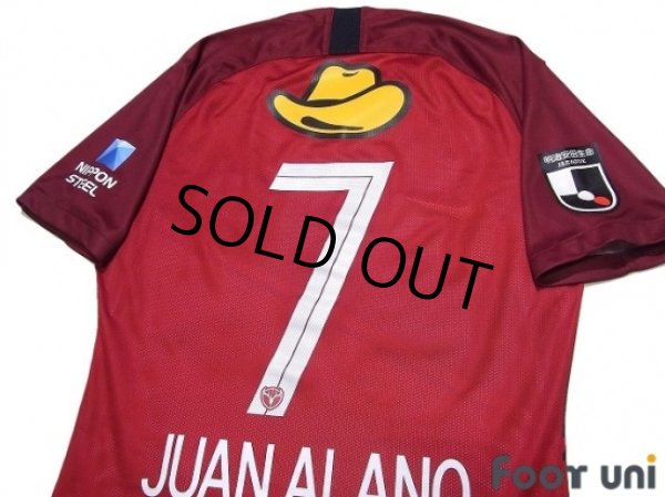 Photo4: Kashima Antlers 2020 Home Authentic Shirt #7 Juan Alano (4)