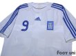 Photo3: Greece 2008 Home Shirt #9 Charisteas (3)