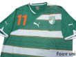Photo3: Cote d'Ivoire 2010 Away Shirt #11 Drogba (3)