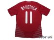 Photo2: Denmark 2008 Home Shirt #11 Bendtner (2)