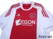 Photo3: Ajax 2010-2011 Home Shirt (3)