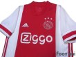 Photo3: Ajax 2020-2021 Home Shirt w/tags (3)