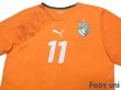 Photo3: Cote d'Ivoire 2010 Home Shirt #11 Drogba (3)