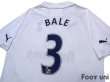 Photo4: Tottenham Hotspur 2011-2012 Home Shirt #3 Bale (4)