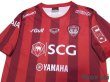 Photo3: Muangthong United FC 2018 Home Shirt (3)