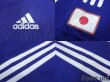 Photo7: Japan 2002 Home Authentic Shirt (7)