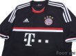 Photo3: Bayern Munchen 2011-2012 3rd Shirt w/tags (3)