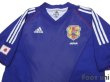 Photo3: Japan 2002 Home Authentic Shirt (3)