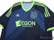 Photo3: Ajax 2012-2013 Away Shirt w/tags (3)