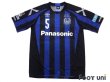 Photo1: Gamba Osaka 2016 Home Shirt #5 Daiki Niwa w/tags (1)