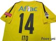 Photo4: Kashiwa Reysol 2017-2018 Home Shirt #14 Junya Ito w/tags (4)