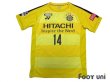 Photo1: Kashiwa Reysol 2017-2018 Home Shirt #14 Junya Ito w/tags (1)