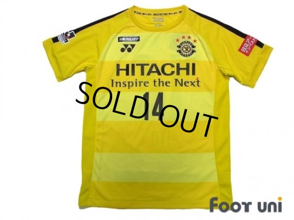 Photo1: Kashiwa Reysol 2017-2018 Home Shirt #14 Junya Ito w/tags (1)