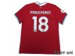 Photo2: Liverpool 2020-2021 Home Authentic Shirt #18 Takumi Minamino w/tags (2)